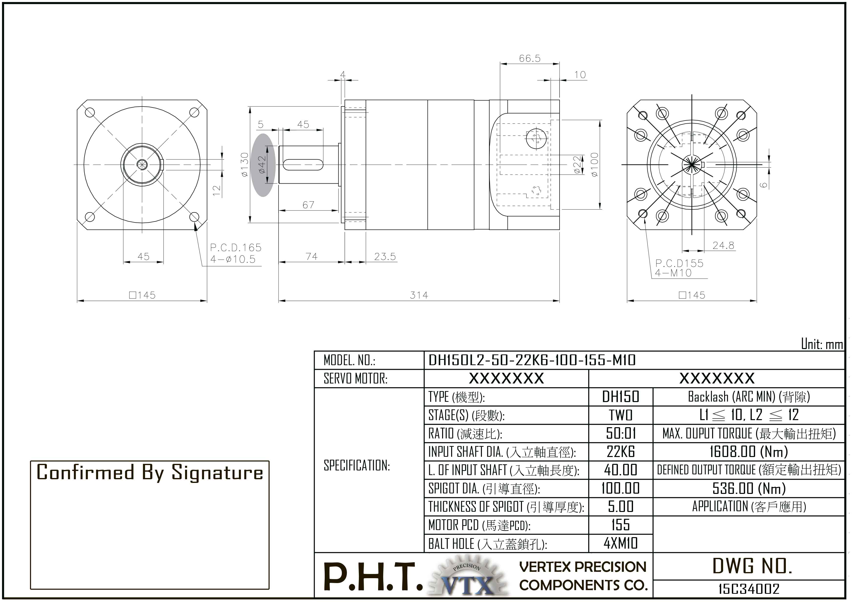 Редуктор  PHT DH150L2-50-22K6-100-155-M10