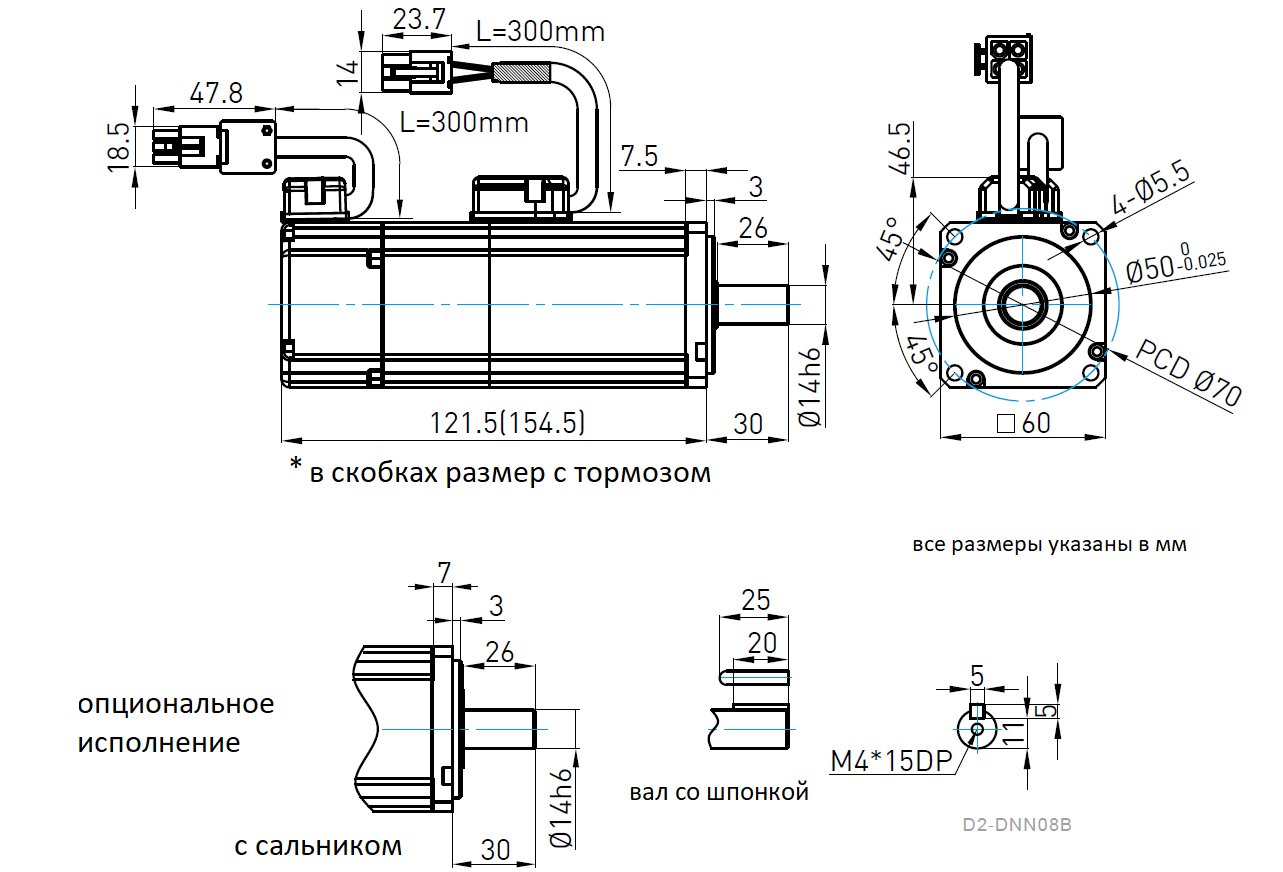 Серводвигатель  HIWIN FR-LS-40-2-0-5-06-A