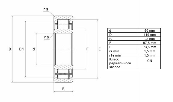 Подшипник  NTN NU2212