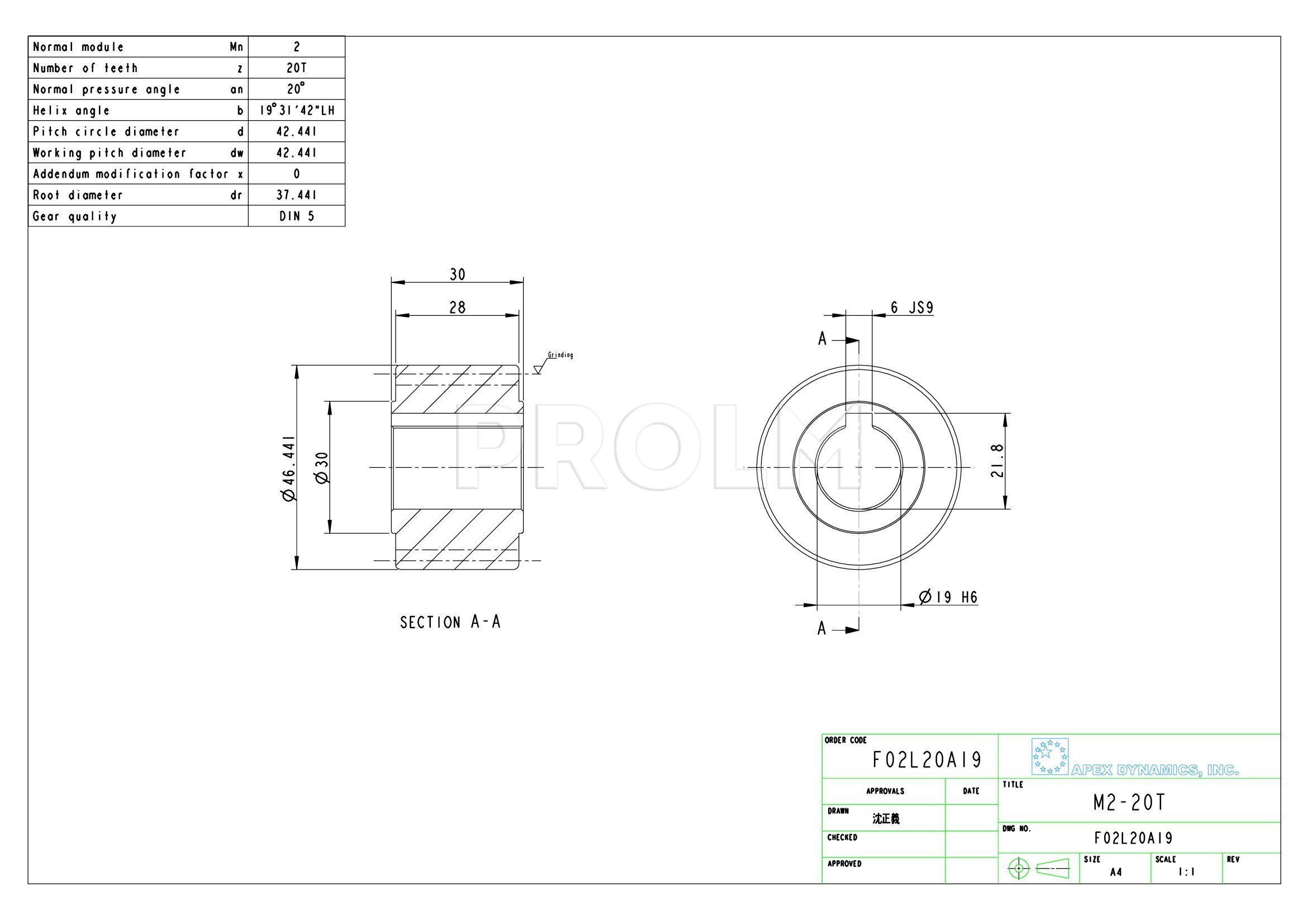 Закаленная косозубая шестерня  APEX F02L20A19