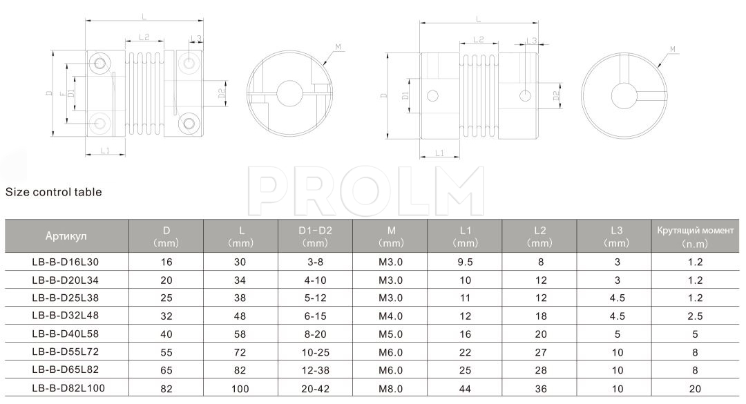 Муфта сильфонная  ArtNC LB-B-D32-L48-12,7-10