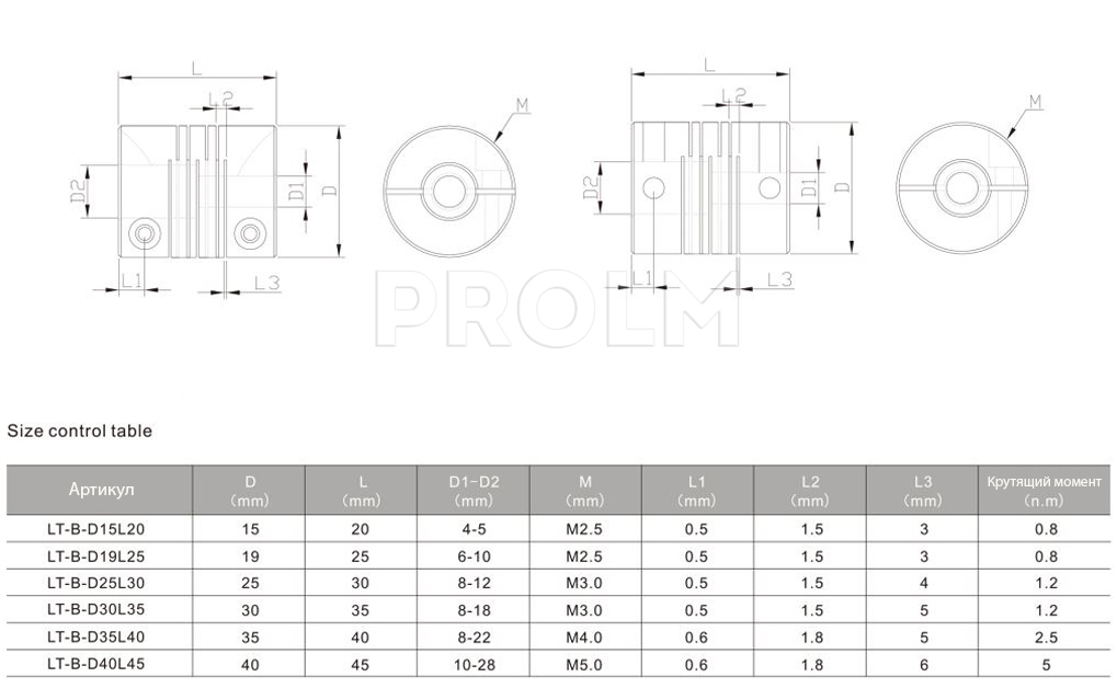 Муфта разрезная  ArtNC LT-B-D25-L30-6,35-8