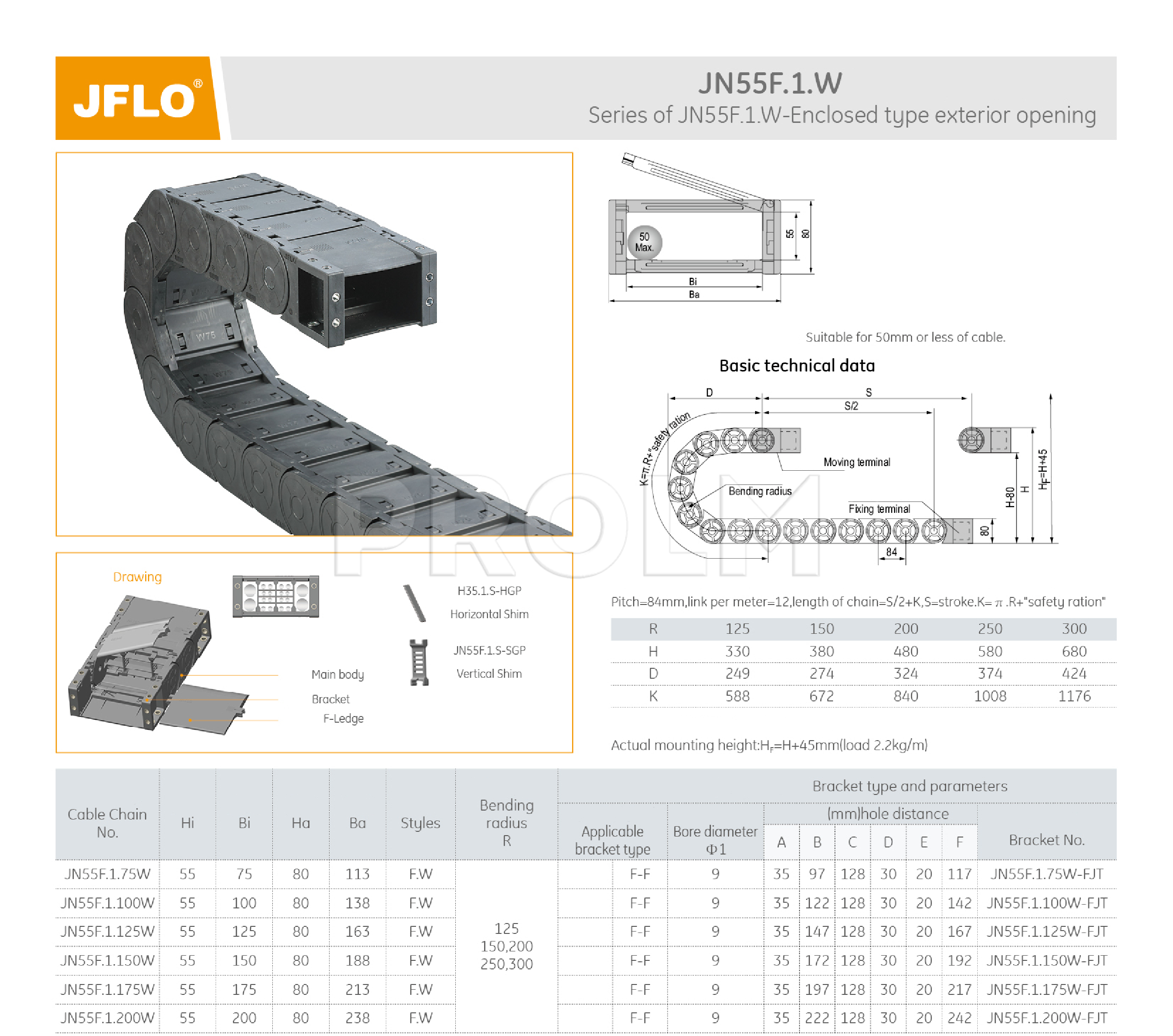 Вертикальная делительная планка  JFLO JN55F.1.S-SGP