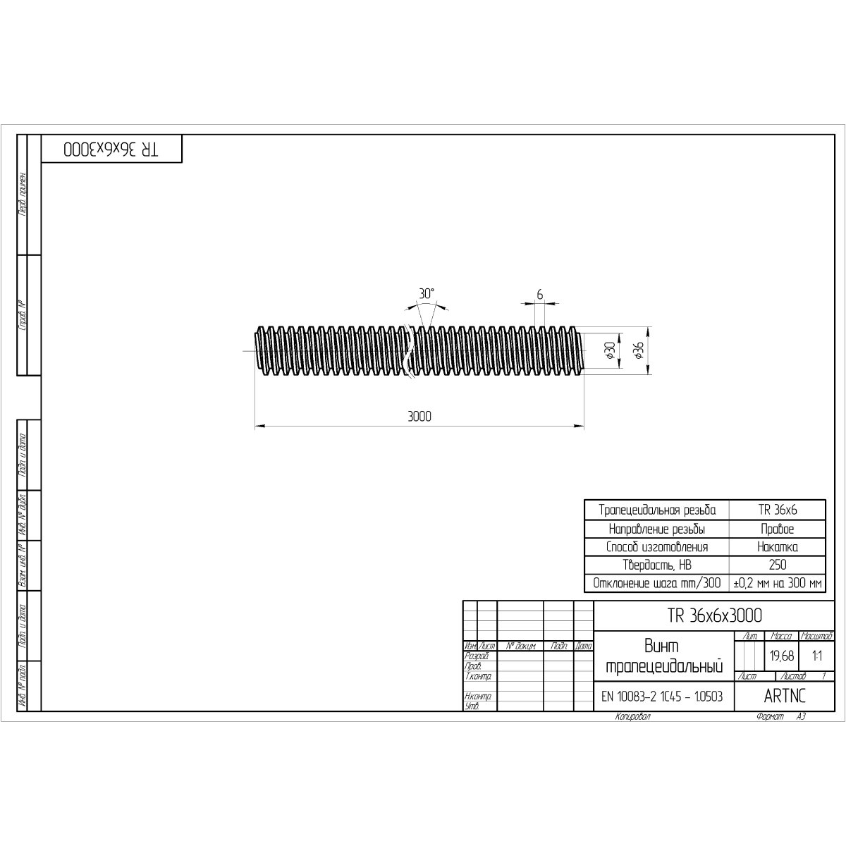 Трапецеидальный винт  ArtNC TR36x6_R (C45) (3 000)