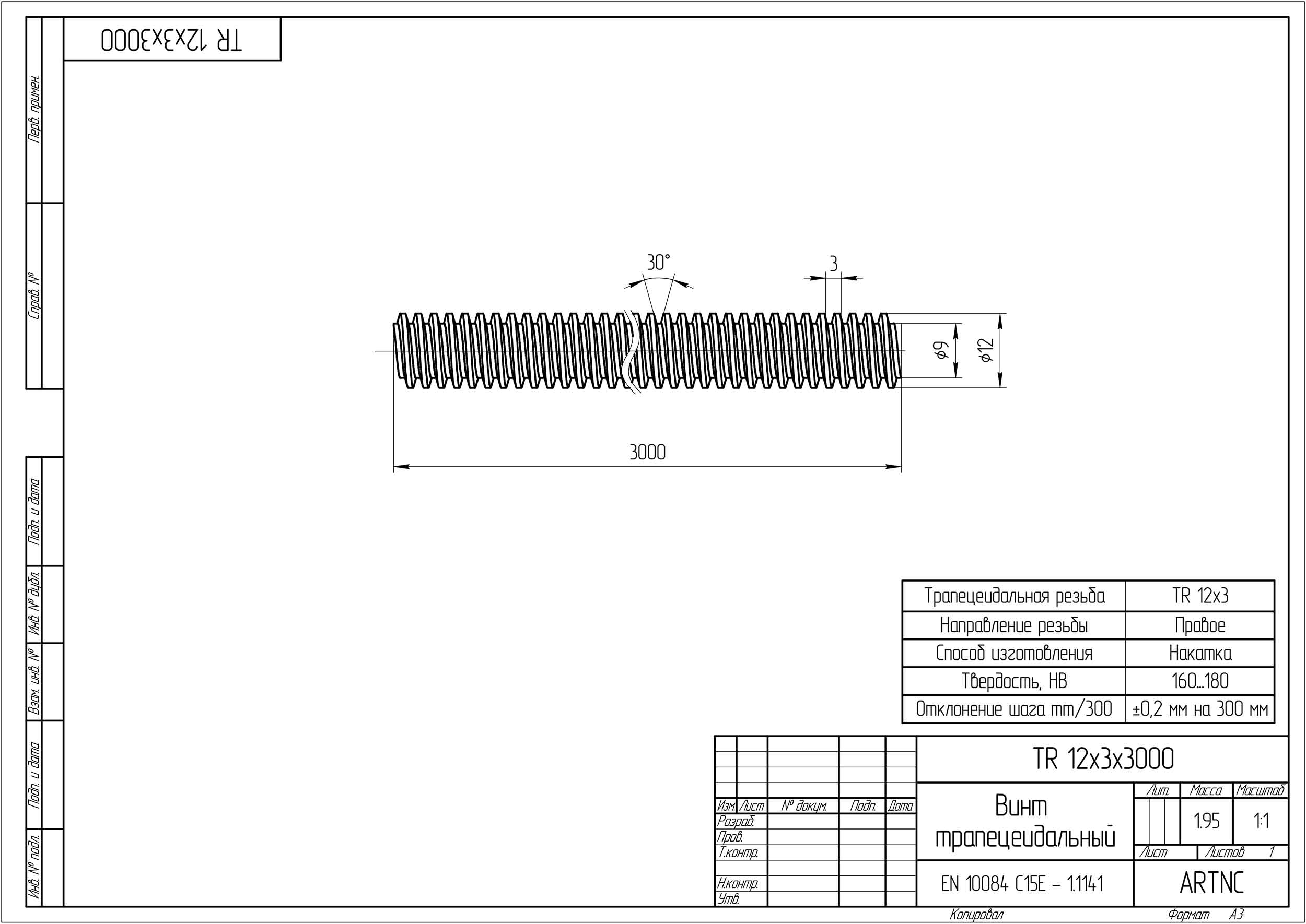 Трапецеидальный винт  ArtNC TR12x3_R (500)