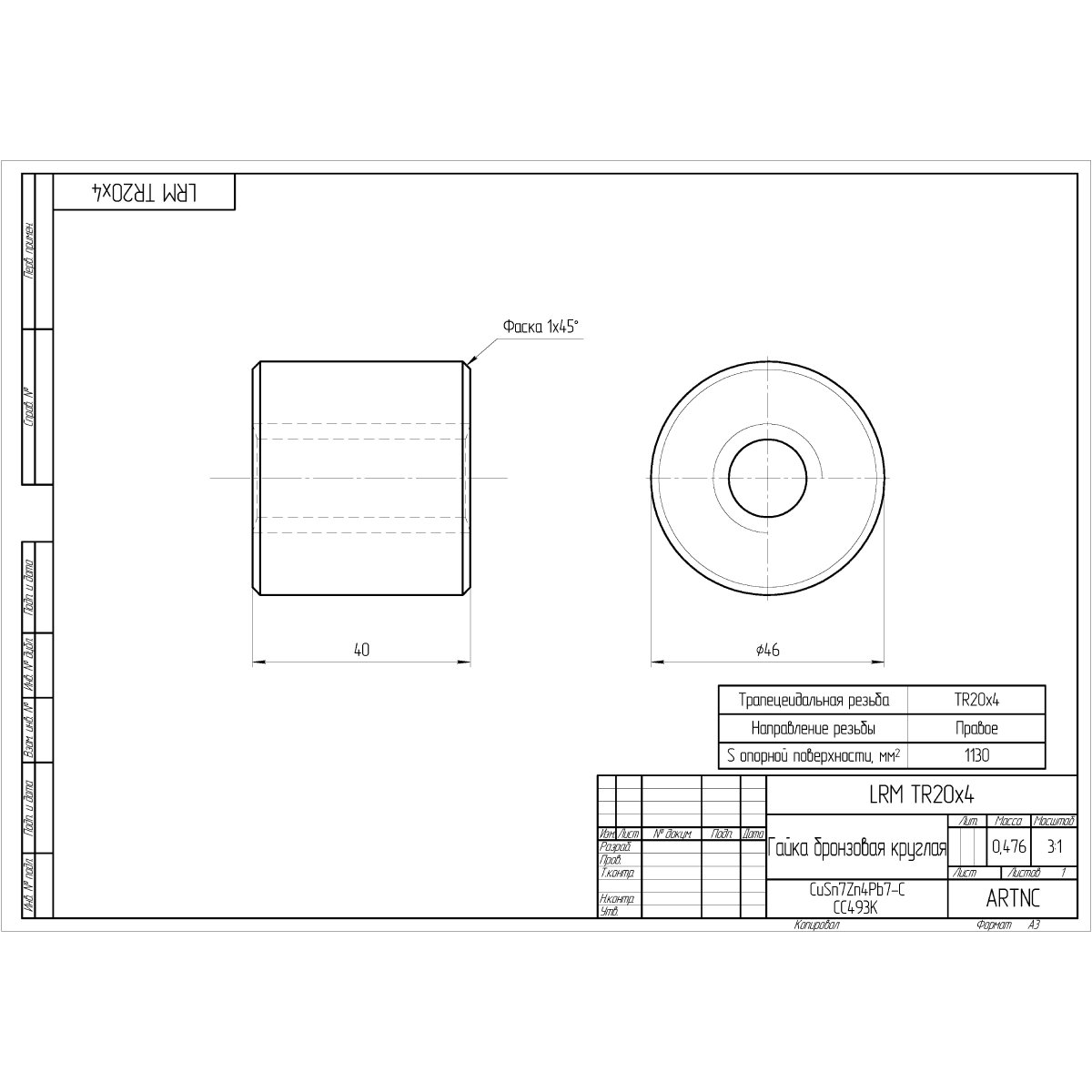 Гайка бронзовая круглая  ArtNC LRM TR 20x4